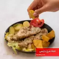 طرز تهیه فیله مرغ رژیمی خوشمزه، بدون روغن در فر یا ماهیتابه معمولی