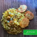 طرز تهیه پلو تره فرنگی با مرغ خوشمزه، آسان و مجلسی مرحله به مرحله