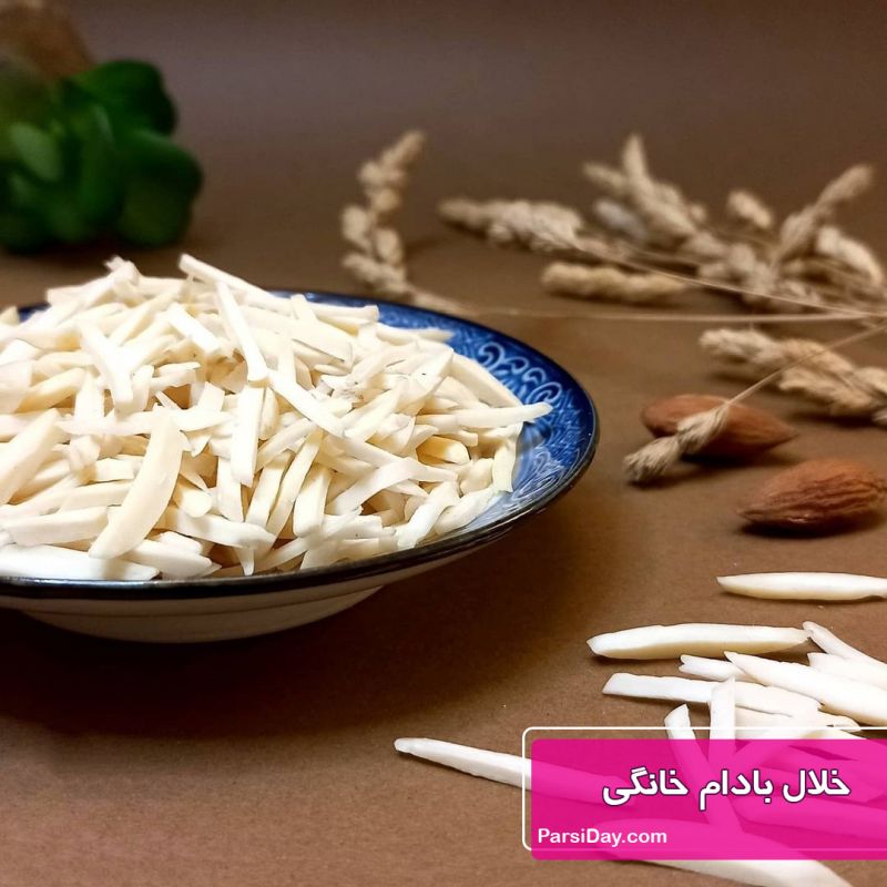 طرز تهیه خلال بادام خانگی سالم و ساده به روشی آسان برای پلو و برنج