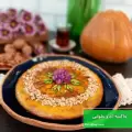 طرز تهیه خاگینه کدو حلوایی (کدو تنبل) ساده و خوش طعم با گردو