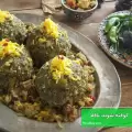 طرز تهیه کوفته شوید باقلا اصفهانی خوش عطر و مزه با گوشت تصویری