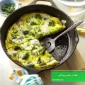 طرز تهیه املت بروکلی لذیذ، مقوی و خوشمزه با قارچ و پنیر پیتزا