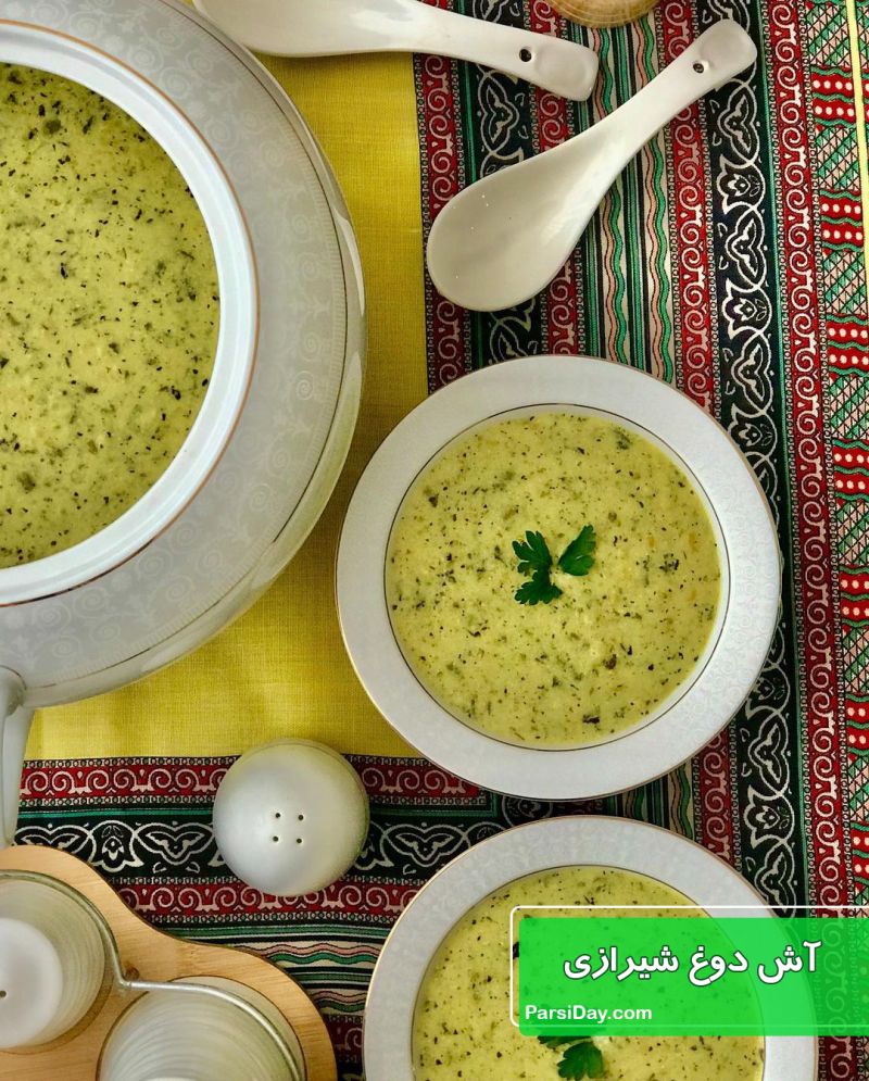 طرز تهیه آش دوغ شیرازی ساده و خوشمزه بدون گوشت برای 4 نفر