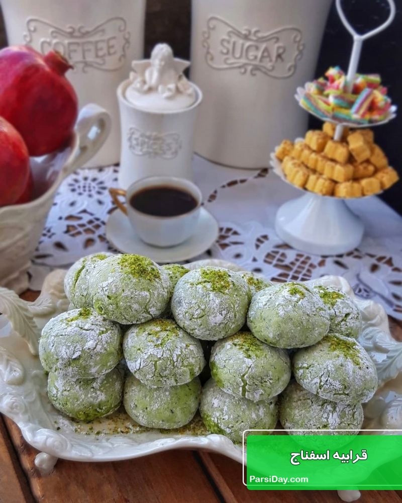 طرز تهیه قرابیه اسفناج با پیمانه ساده و خوشمزه برای عید نوروز