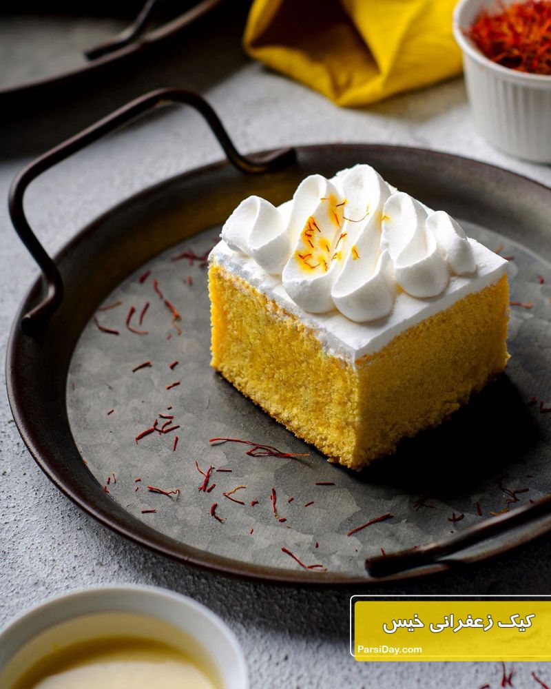 طرز تهیه کیک زعفرانی خیس بدون فر با طعمی فوق العاده خوشمزه با ماست