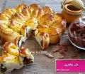 طرز تهیه نان بلغاری مغزدار پف دار و خوشمزه به صورت قالبی برای ماه رمضان