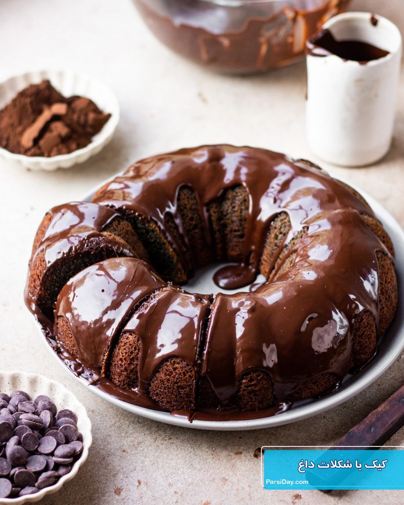 طرز تهیه کیک با شکلات داغ خوشمزه و شیک با فر و بدون فر
