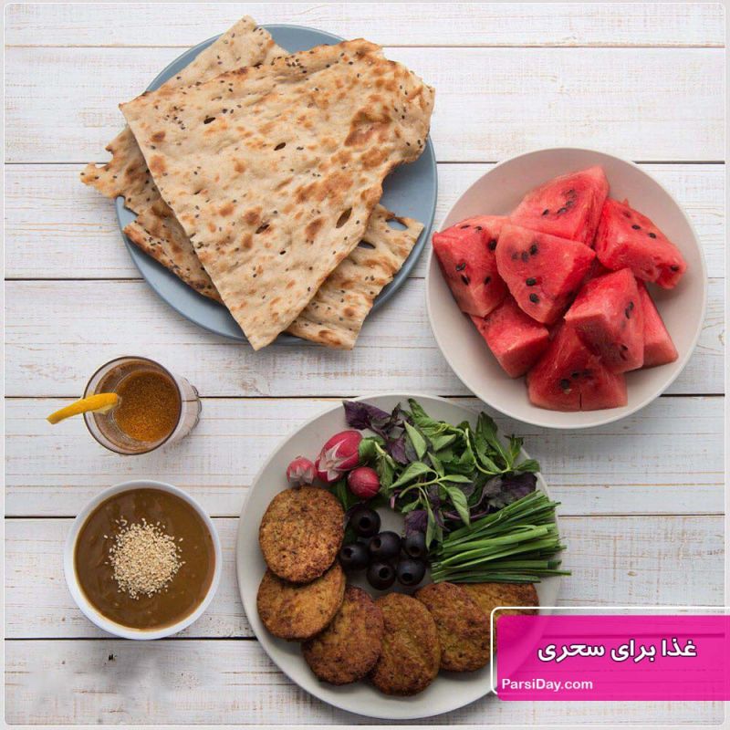 غذا برای سحری چی درست کنم ؟ | غذای مناسب برای سحری در ماه رمضان