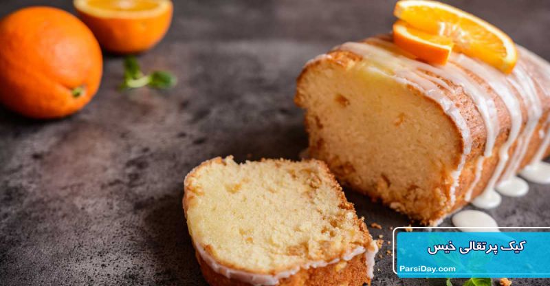 طرز تهیه کیک پرتقالی خیس خوشمزه و ساده با ماست بدون فر
