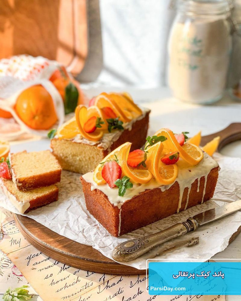 طرز تهیه پاند کیک پرتقالی ساده و خوش عطر با کره و آب پرتقال طبیعی
