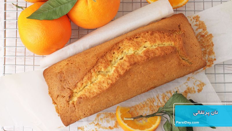 طرز تهیه نان پرتقالی شیرین با بافتی عالی و پنبه ای برای صبحانه و عصرانه