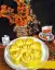 طرز تهیه دسر بلژیکی زعفرانی بسیار خوشمزه و ساده به صورت قالبی