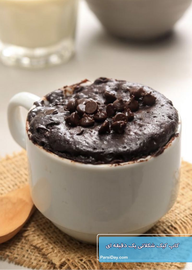 طرز تهیه کاپ کیک شکلاتی یک دقیقه ای خوشمزه و ساده در مایکروفر