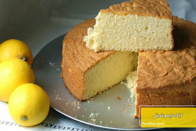 طرز تهیه کیک لیمو ترش نرم و اسفنجی و ساده با فر و بدون فر