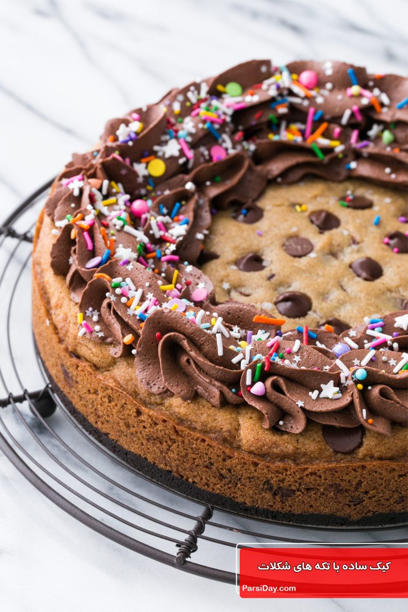 طرز تهیه کیک ساده با تکه های شکلات بی نهایت خوشمزه و ساده + فیلم