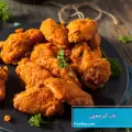 طرز تهیه بال کریسپی ترد و خوشمزه و آسان به روش رستورانی