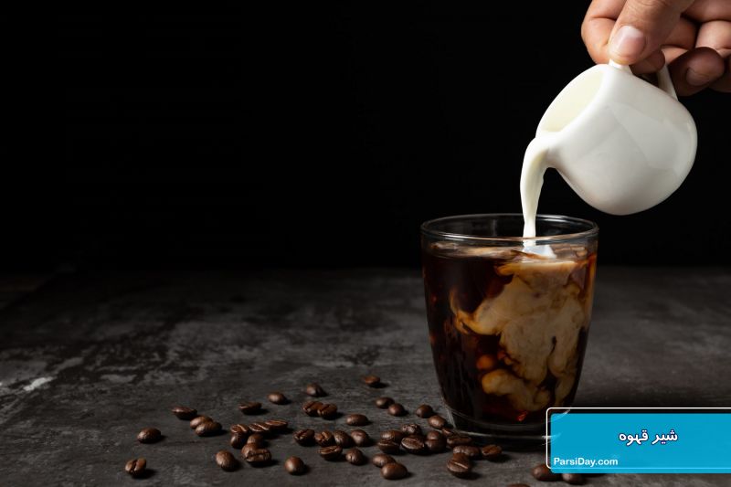 طرز تهیه شیر قهوه خانگی حرفه ای و ساده با دستگاه و بدون دستگاه