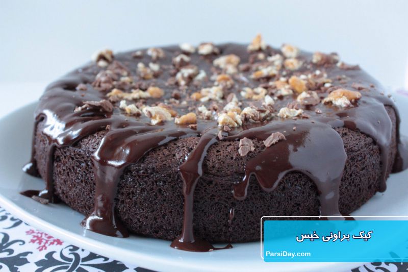 طرز تهیه کیک براونی خیس شکلاتی ساده و خوشمزه با فر و بدون فر به روش کافی شاپی