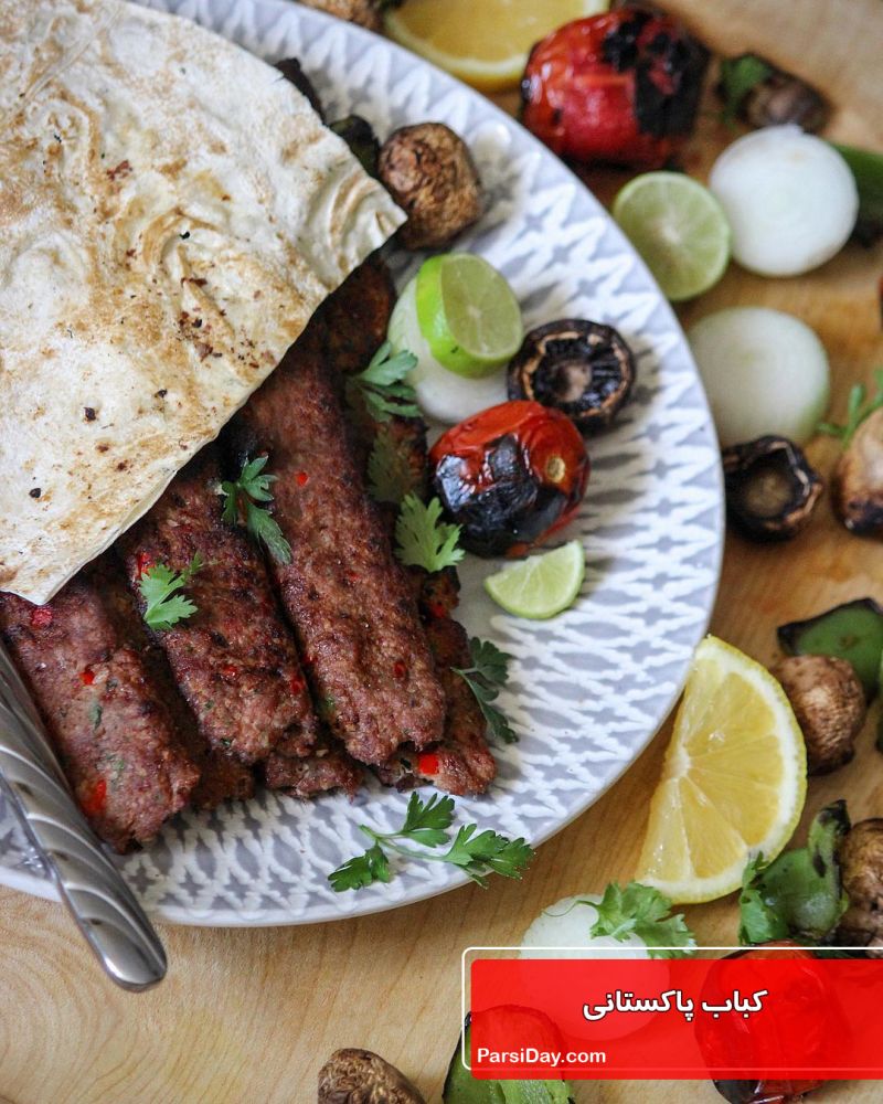طرز تهیه کباب پاکستانی خوش عطر و بو و لذیذ با گوشت چرخ کرده به روش اصلی