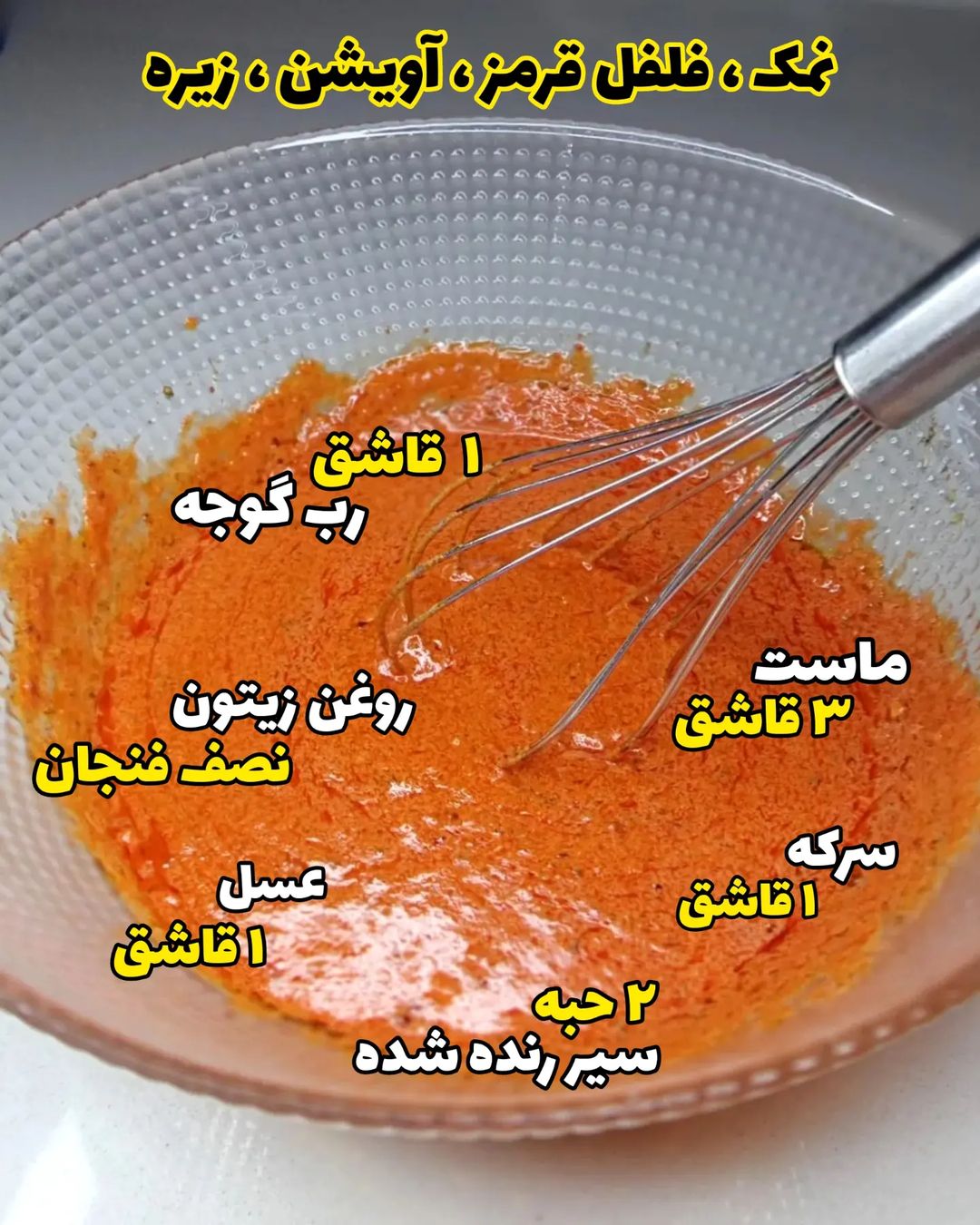 طرز تهیه جوجه کباب در ماهی‌تابه؛ آبدار و خوشمزه