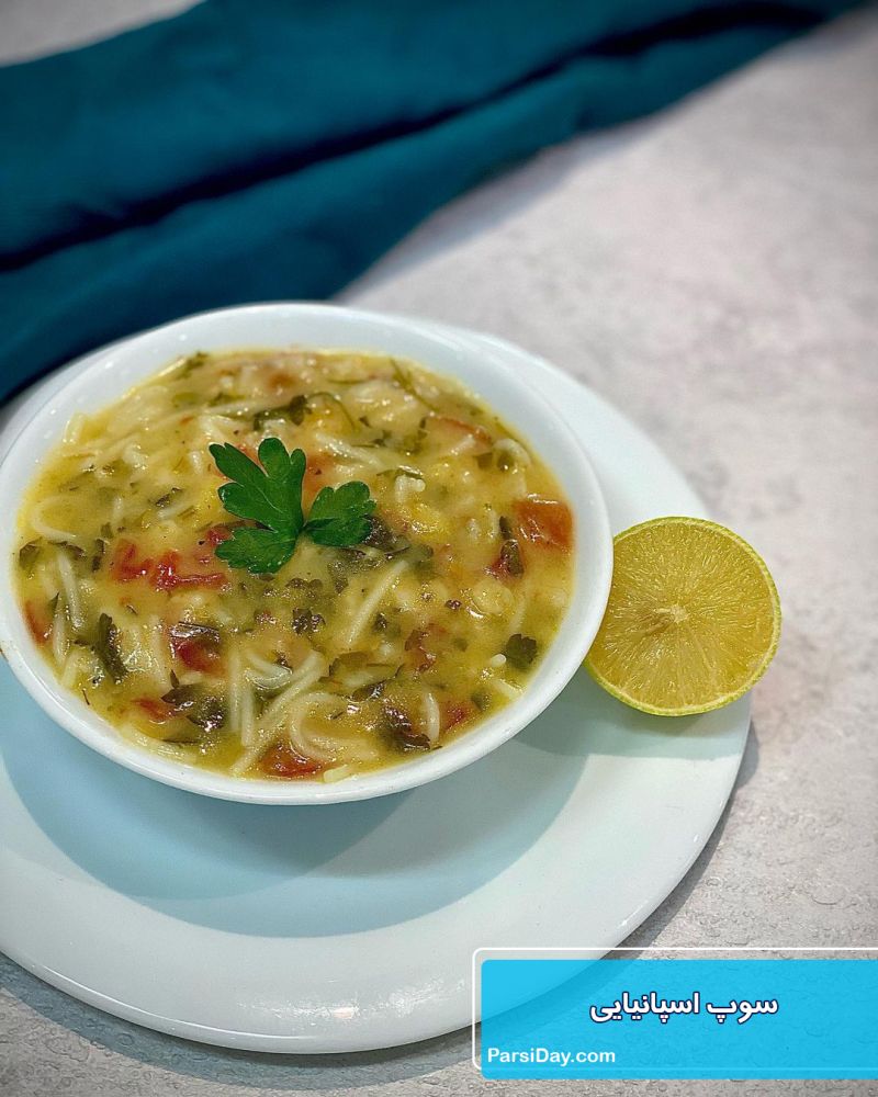 طرز تهیه سوپ اسپانیایی فوری و خوشمزه با جو پرک و ورمیشل بدون مرغ