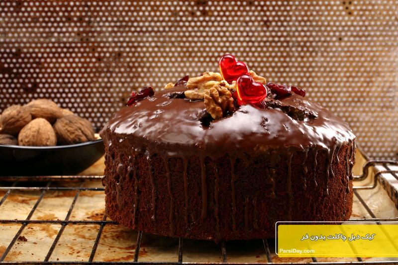 طرز تهیه کیک دبل چاکلت بدون فر با طعم شکلاتی مناسب عصرانه و مهمانی