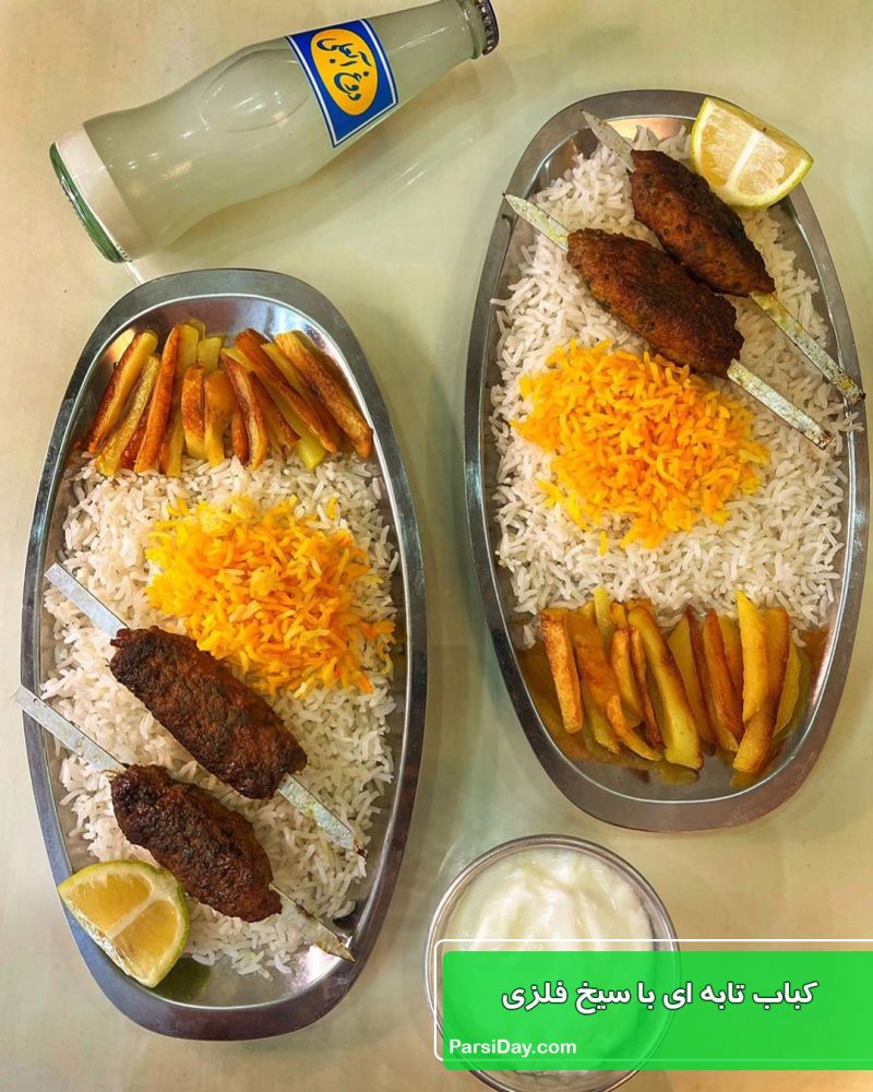 طرز تهیه کباب تابه ای با سیخ فلزی کوچک لذیذ و ساده در ماهیتابه رژیمی