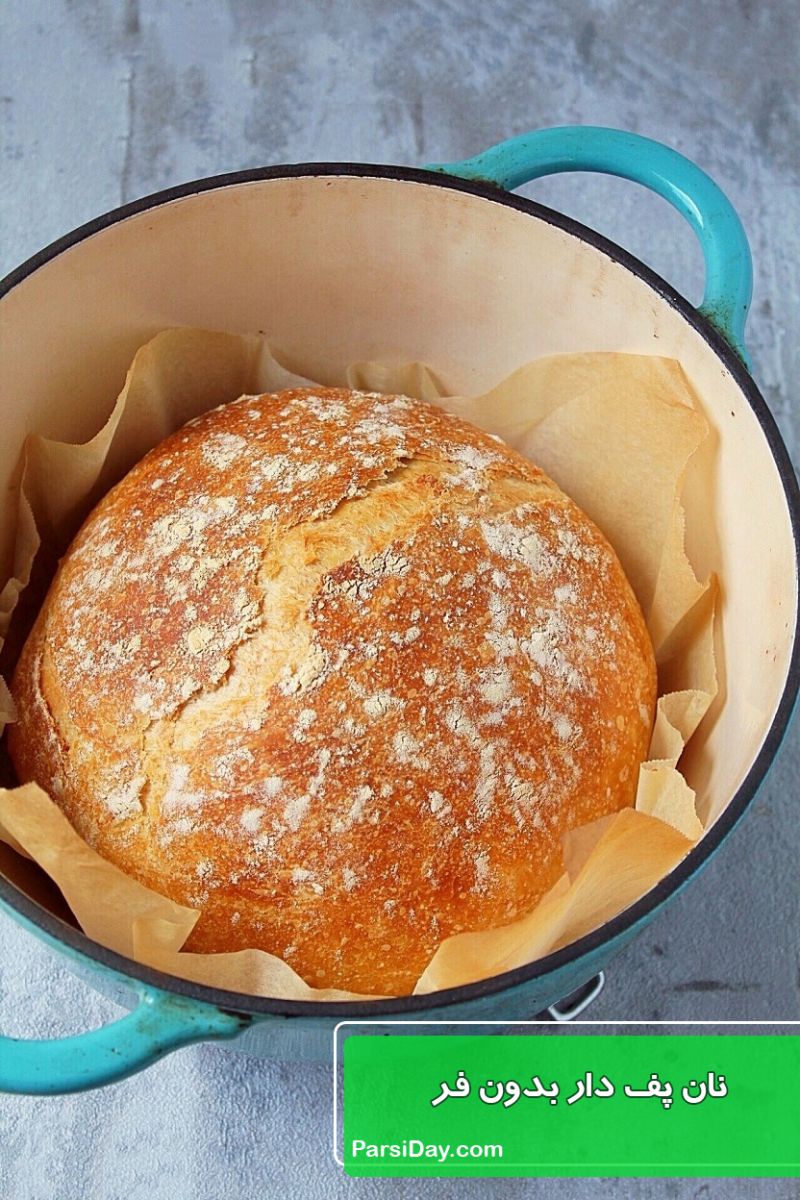 طرز تهیه نان پف دار و حجیم خانگی بدون فر و خمیرمایه مرحله به مرحله