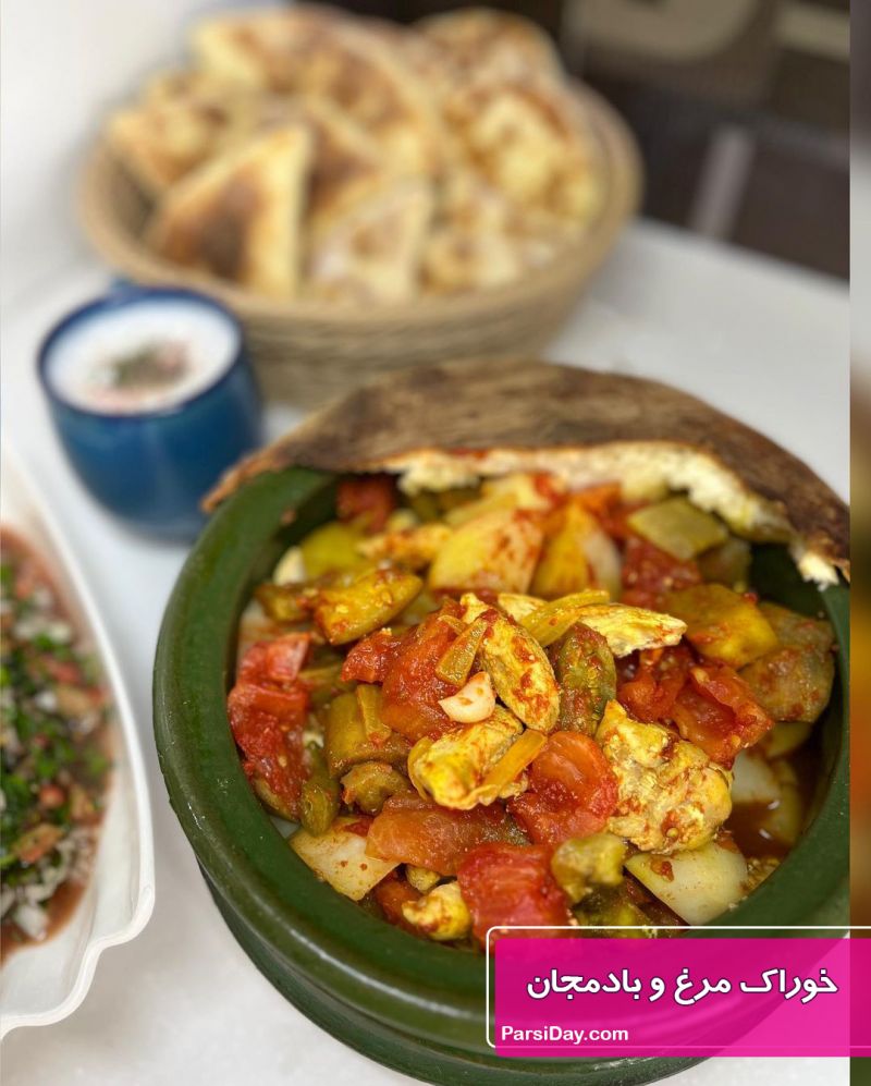 طرز تهیه خوراک مرغ و بادمجان رژیمی در فر به روش ترکی