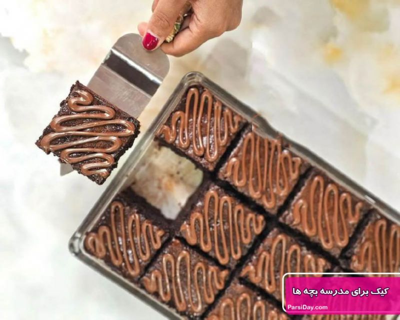 طرز تهیه کیک برای مدرسه بچه ها ساده و شکلاتی در کپسول مقوایی