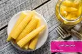طرز تهیه ترشی بیبی کورن (بچه ذرت) خانگی مثل بیرون