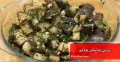 طرز تهیه ترشی بادمجان تکه ای خیلی ساده با سبزیجات معطر و سرکه