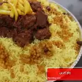 طرز تهیه پلو عربی اصل با گوشت و لپه فوق العاده لذیذ و خوش عطر