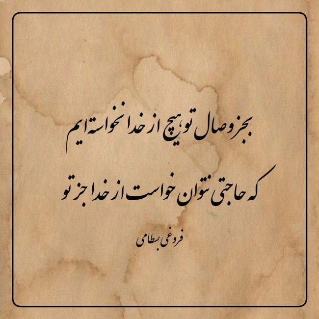 تاثیرگذارترین جملات ناب عاشقانه کوتاه