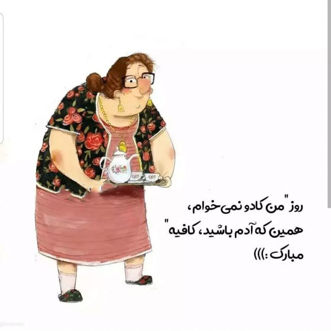 متن ادبی تبریک روز مادر و زن
