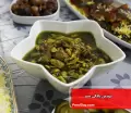 طرز تهیه خورش باقالی سبز با گوشت جدید و متفاوت