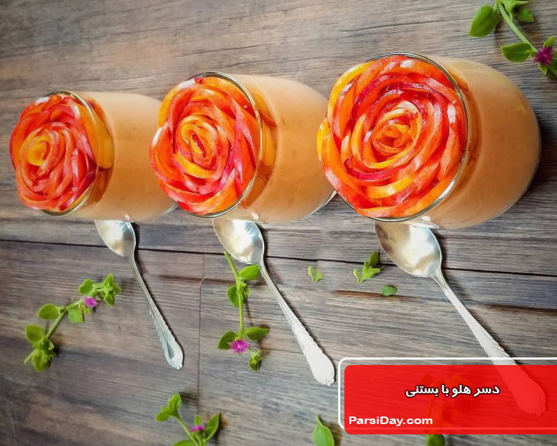 طرز تهیه دسر هلو لیوانی با بستنی و ژله ساده و شیک برای مهمانی ها