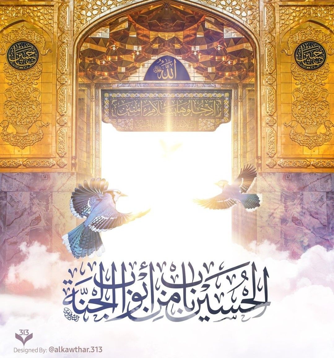 پروفایل ولادت امام حسین