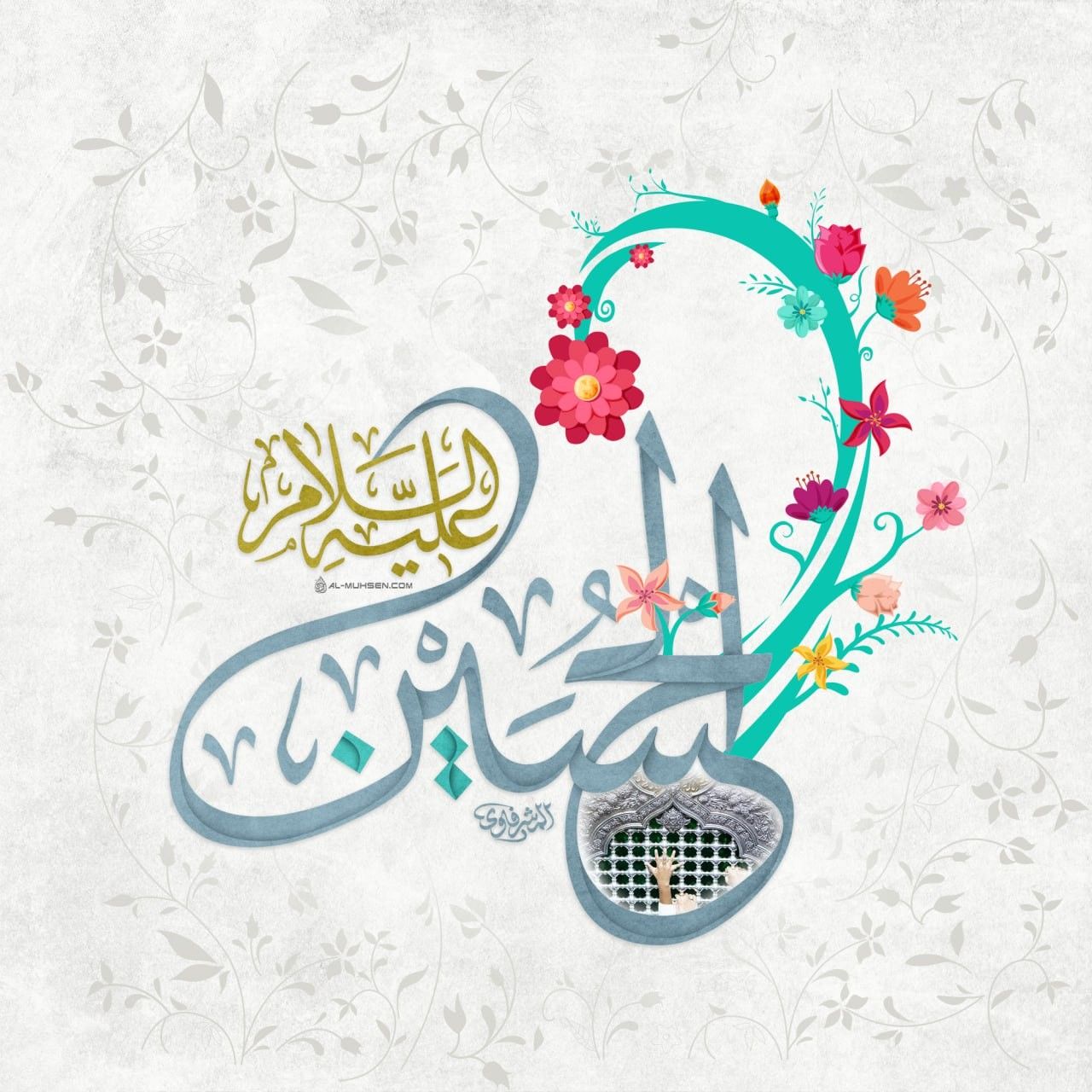 پروفایل ولادت امام حسین