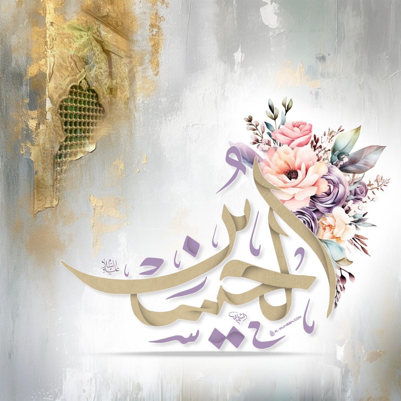 پروفایل ولادت امام حسین
