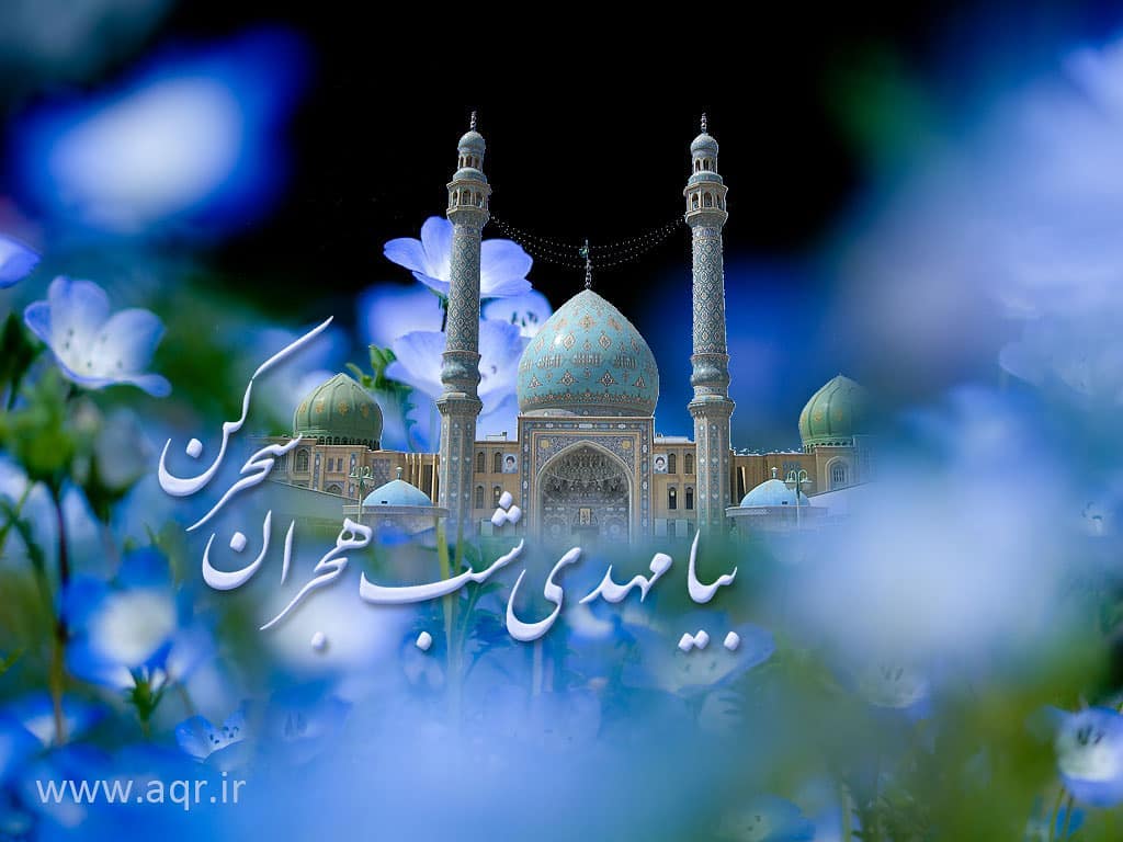 عکس نوشته ولادت امام زمان عج