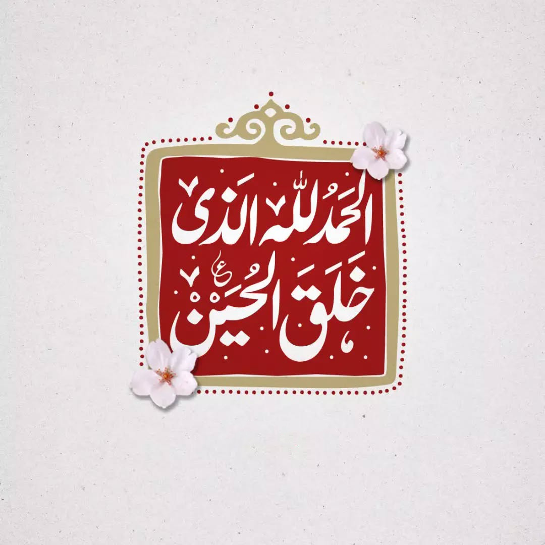 پروفایل ولادت امام حسین