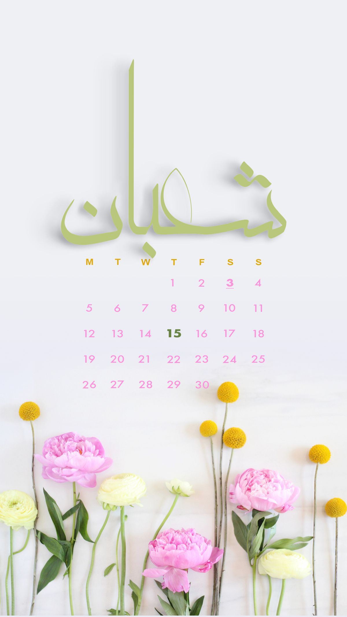 عکس نوشته ولادت امام زمان عج