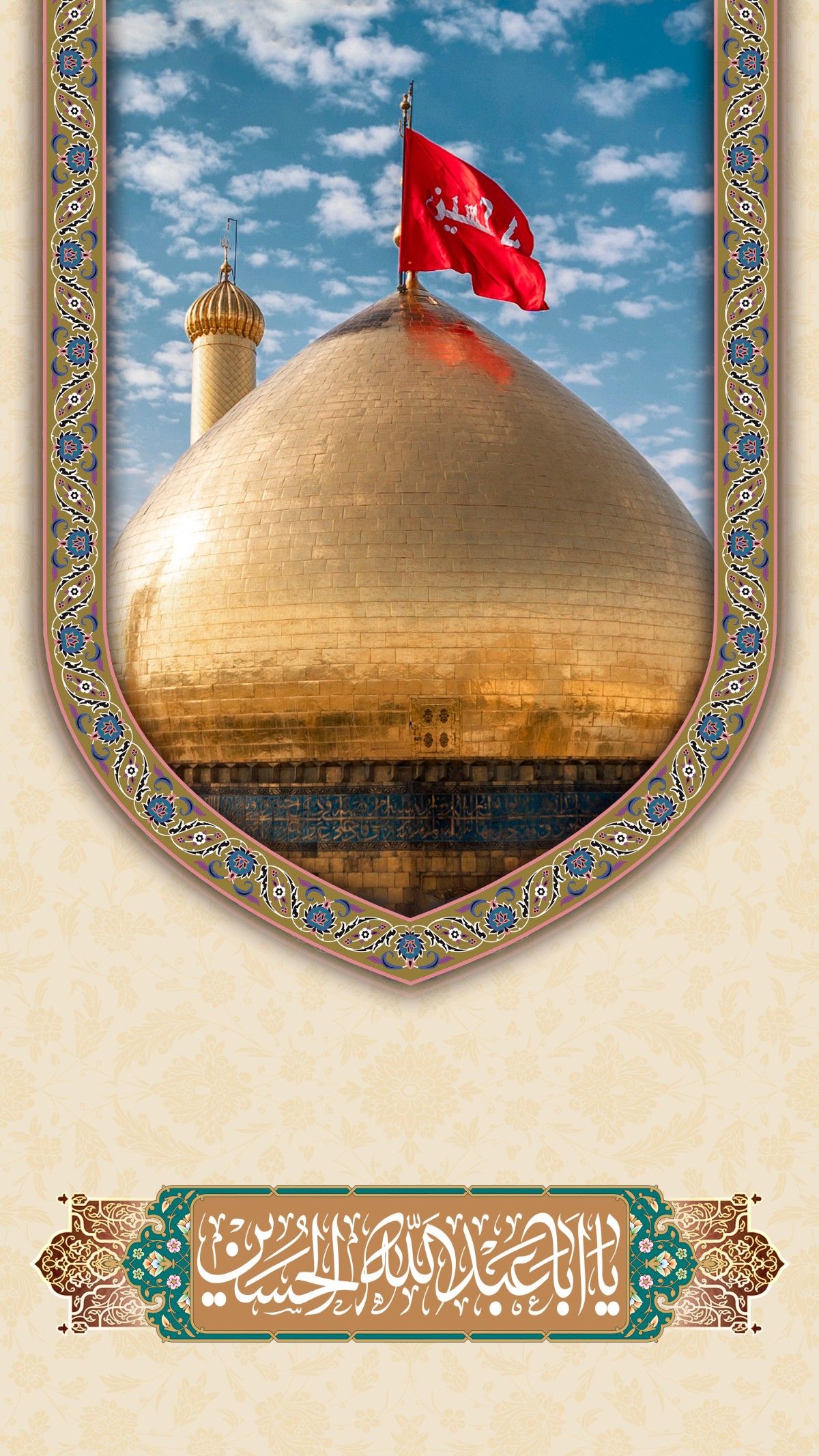 پروفایل ولادت امام حسین