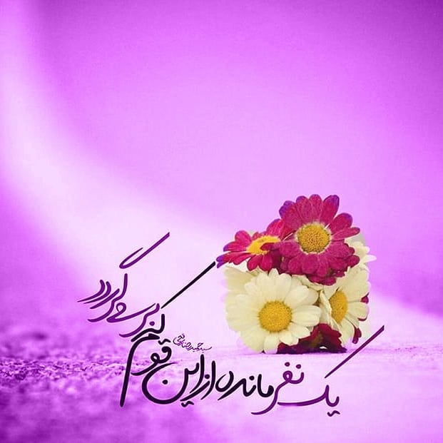عکس نوشته ولادت امام زمان عج