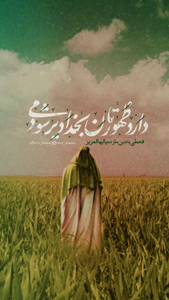 عکس نوشته ولادت امام زمان عج