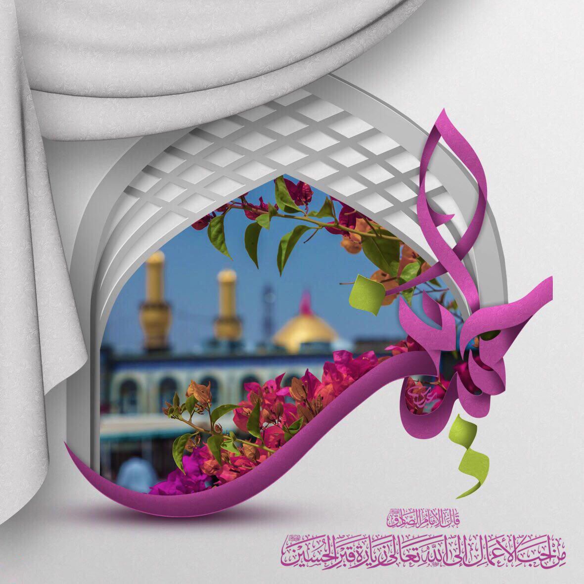 پروفایل ولادت امام حسین