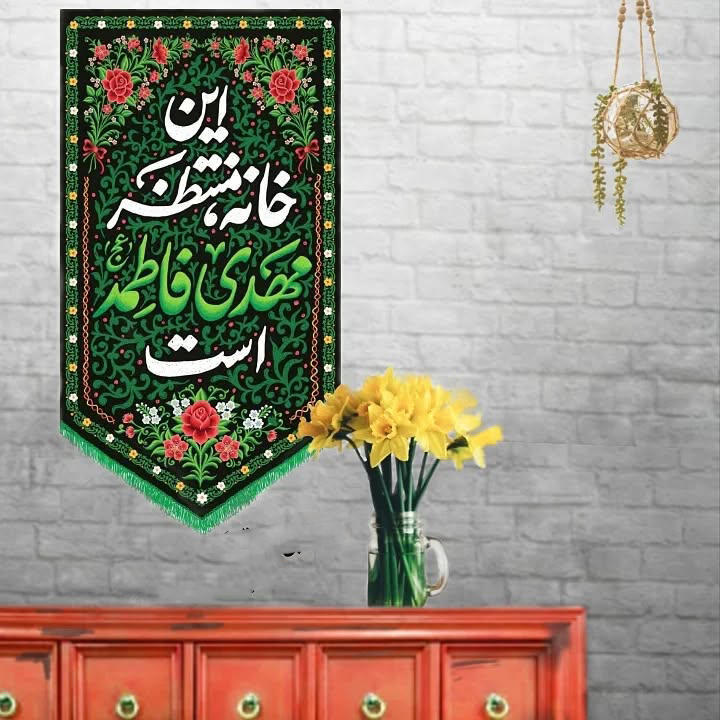 عکس نوشته ولادت امام مهدی