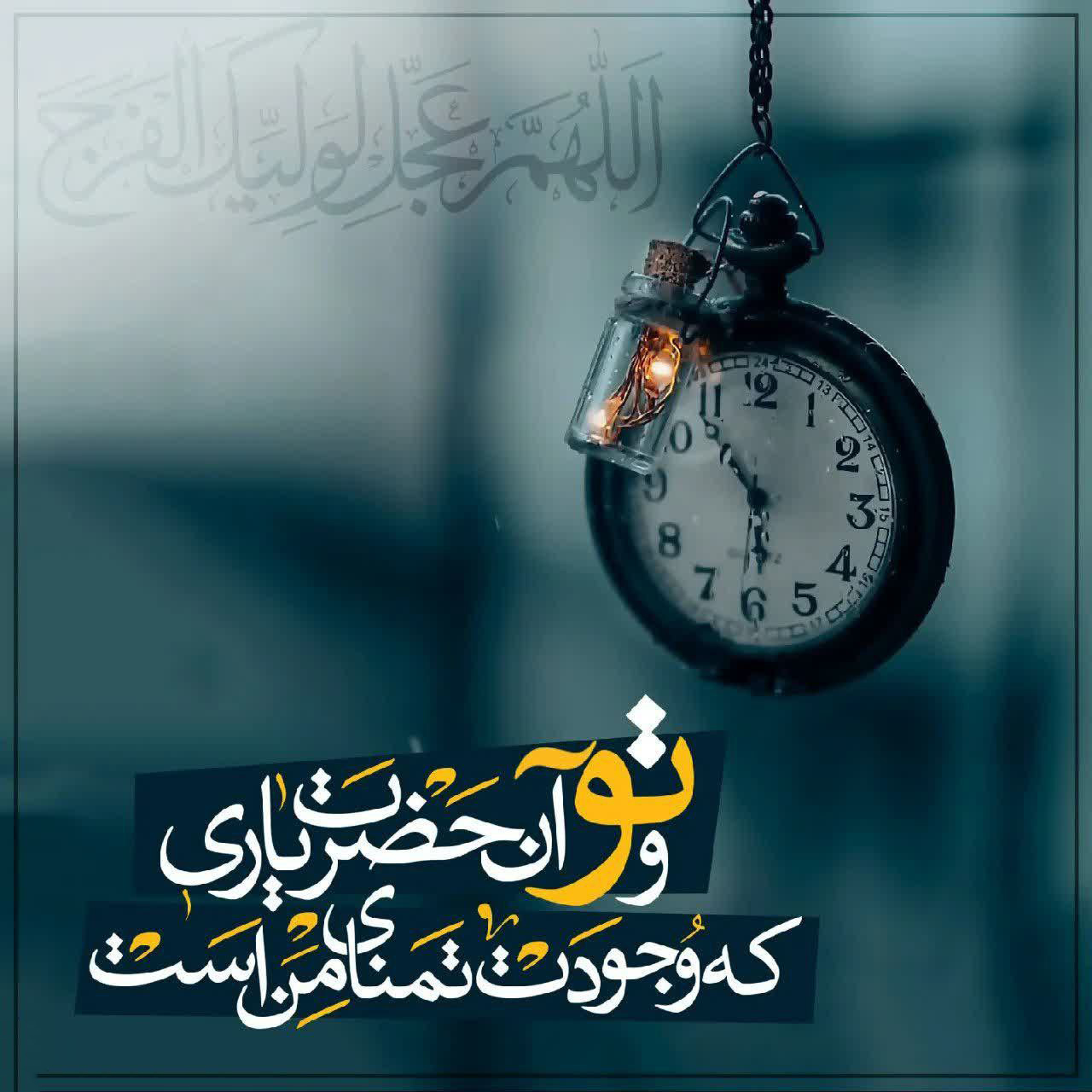عکس نوشته ولادت امام مهدی