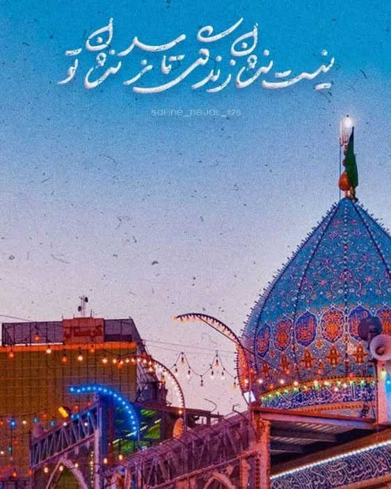 عکس نوشته ولادت امام مهدی